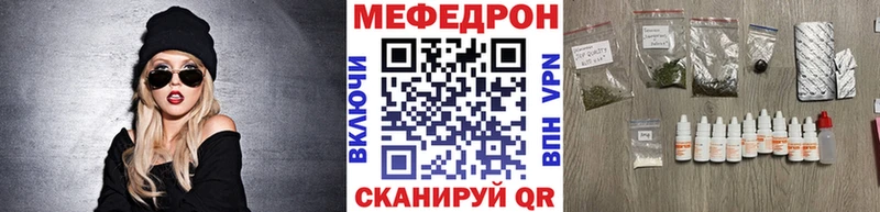 Наркота Кола Кокаин  Кодеин  OMG зеркало  ГАШ  Меф  СОЛЬ 