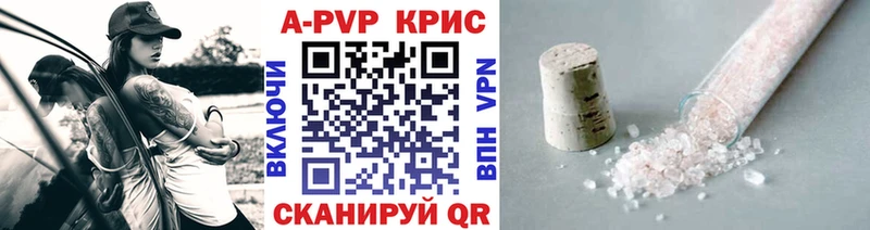 Alpha-PVP Соль Кола