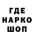 Кодеин напиток Lean (лин) NXMagix