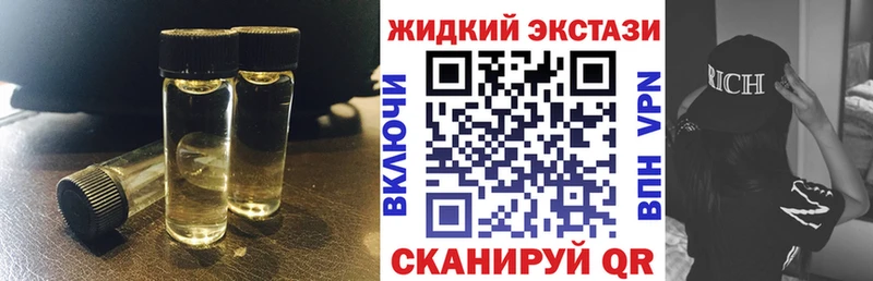 Бутират GHB закладка KRAKEN рабочий сайт Кола