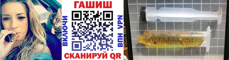 Гашиш убойный Кола