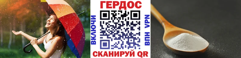 ГЕРОИН белый  mega ссылка  Кола 