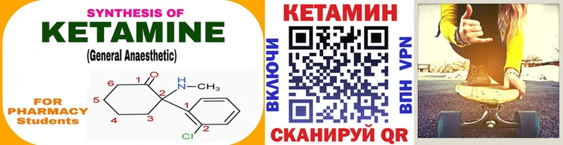 КЕТАМИН VHQ  Кола 