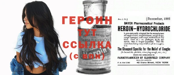 спайс Бугульма