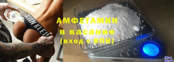 метамфетамин Бородино