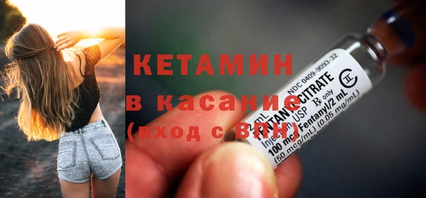 метамфетамин Бородино