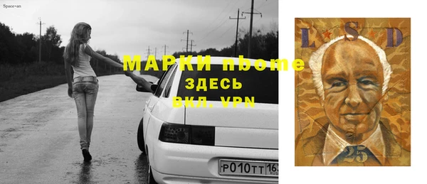 спайс Бугульма