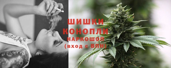 спайс Бугульма