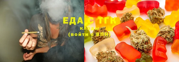 спайс Бугульма