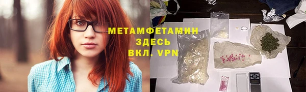 МДМА Бронницы