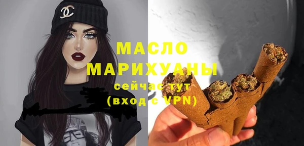 МДМА Бронницы