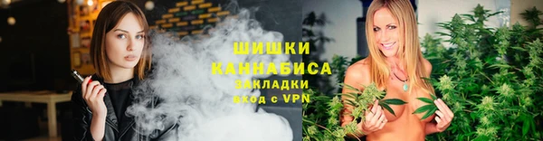 спайс Бугульма