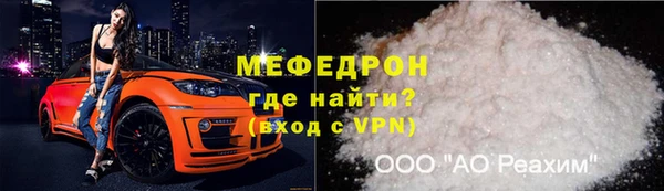 МДМА Бронницы