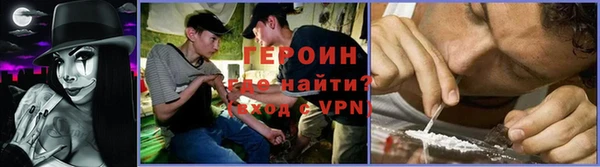 МДМА Бронницы