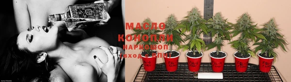 МДМА Бронницы