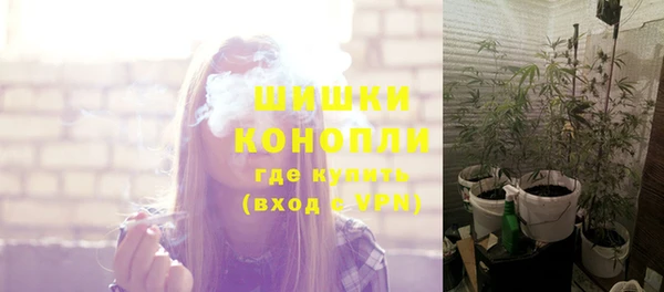 метамфетамин Бородино