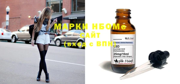 метамфетамин Бородино