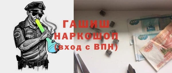 метамфетамин Бородино