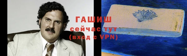 метамфетамин Бородино