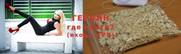 метамфетамин Бородино