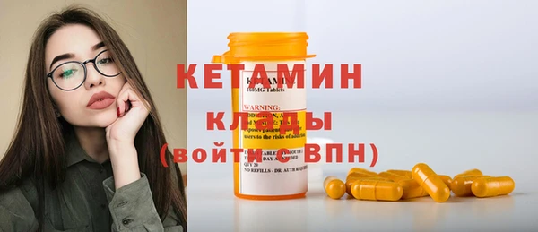 спайс Бугульма