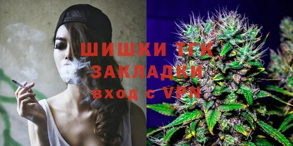 спайс Бугульма