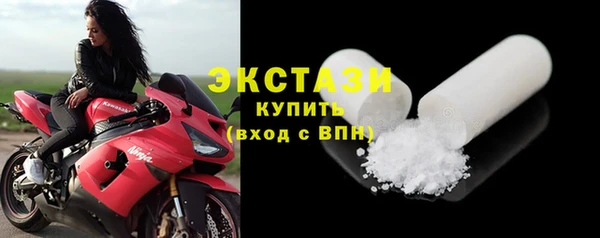 метамфетамин Бородино