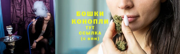 метамфетамин Бородино