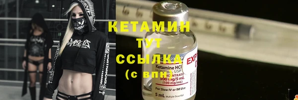 МДМА Бронницы