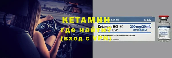 МДМА Бронницы