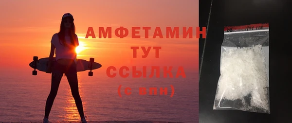 метамфетамин Бородино