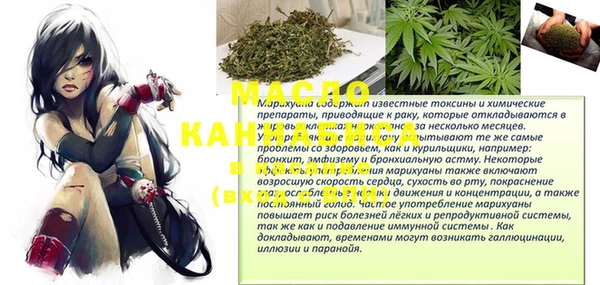 МДМА Бронницы