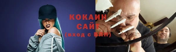МДМА Бронницы