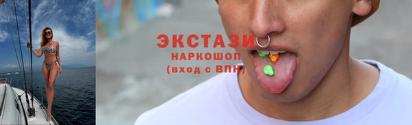 метамфетамин Бородино