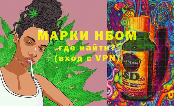 МДМА Бронницы