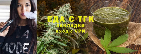 спайс Бугульма