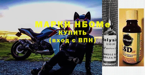 метамфетамин Бородино