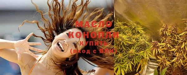 метамфетамин Бородино