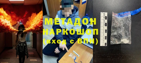метамфетамин Бородино