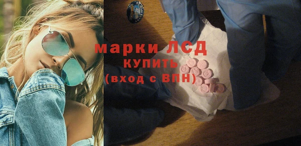 МДМА Бронницы