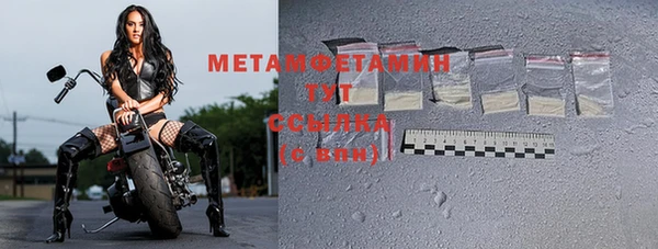спайс Бугульма