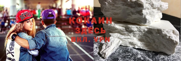 спайс Бугульма