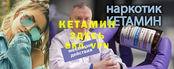 спайс Бугульма