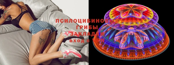МДМА Бронницы