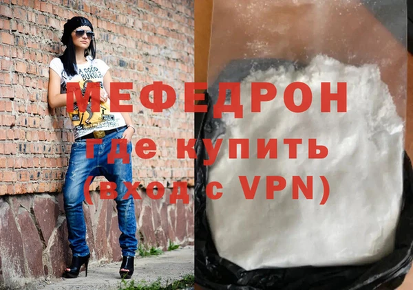 спайс Бугульма