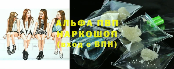 метамфетамин Бородино