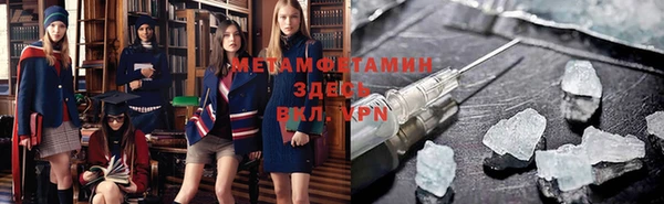МДМА Бронницы