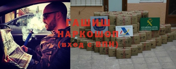 МДМА Бронницы