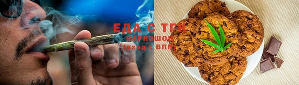 спайс Бугульма