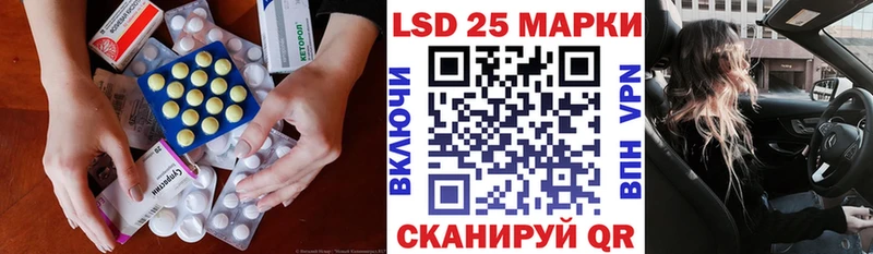 ЛСД экстази ecstasy  Кола 